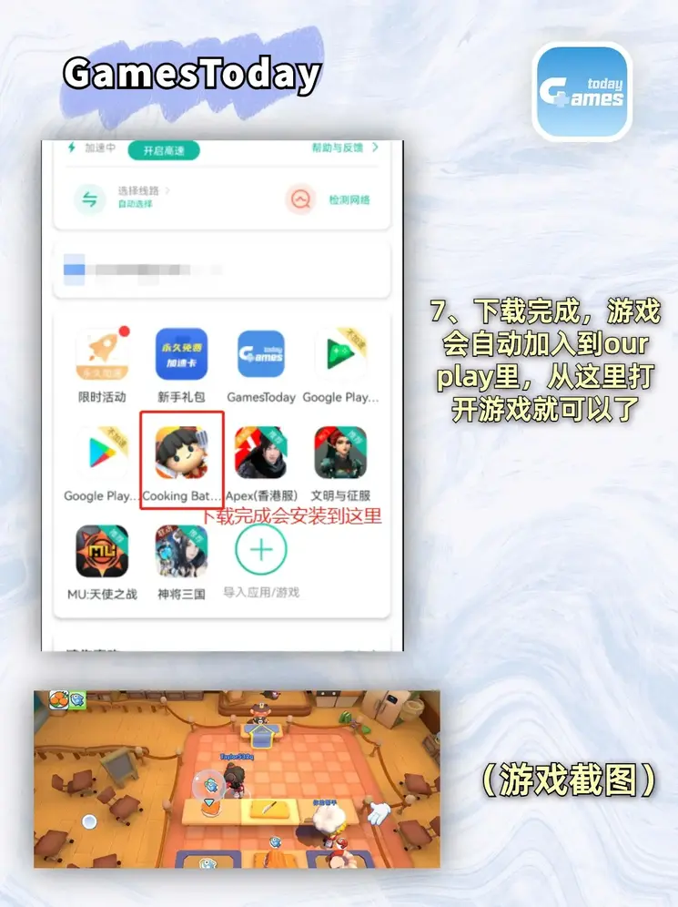 半岛中国官方入口鸿蒙截图3